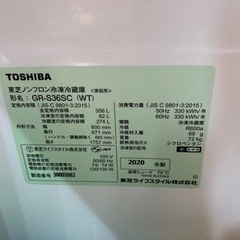 リトルホーン様】東芝 TOSHIBA 2021年購入 冷蔵庫 356L
