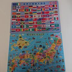 世界の国旗と日本地図のパズル