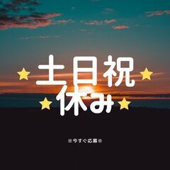 《●高月収27万円以上も可●》中型回収ドライバー！履歴書不要♪日払いあり◎土日祝休みでオフも充実！【ms】A11K0260-2(6) - 春日部市