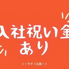 《●高月収27万円以上も可●》中型回収ドライバー！履歴書不要♪日払いあり◎土日祝休みでオフも充実！【ms】A11K0260-2(6) − 埼玉県