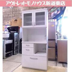 レンジボード 幅80cm 白 ニトリ コパン 2枚扉 スリム 上下セパレート 