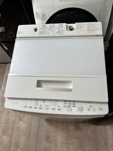 2017 TOSHIBA 洗濯機8kg