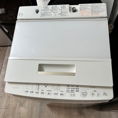 2017 TOSHIBA 洗濯機8kg