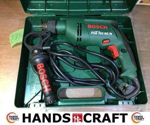 ボッシュ PSB700REN 振動ドリル ハンドル付き 中古品 【ハンズクラフト宜野湾店】
