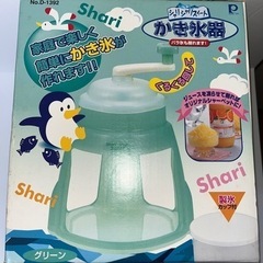 かき氷機　シャリシャリスイート