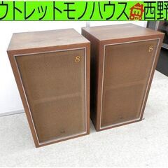 レトロ スピーカー パイオニア CS-8 ペア 中古 Pione...