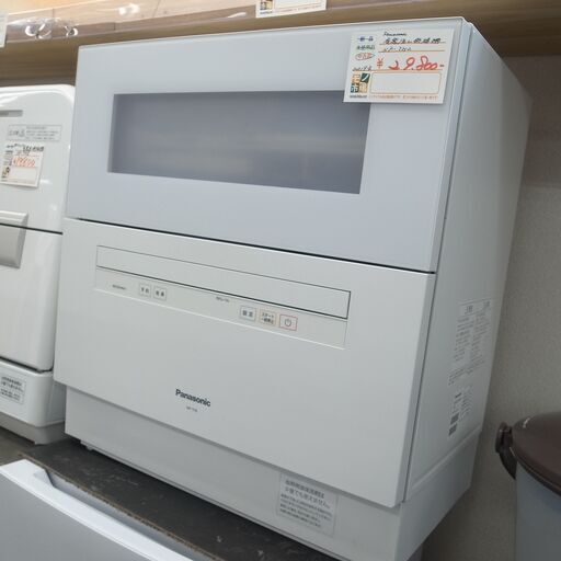パナソニック 食器洗い乾燥機 NP-TH2-W 2019年製 モノ市場半田店 158