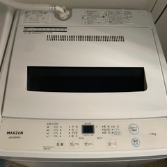 MAXZEN 洗濯機　7kg