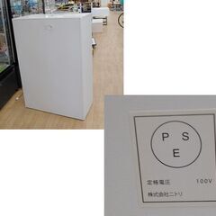 ニトリ ミドルレンジボード 幅80×奥40×高115cm 白エナメル コンセント 