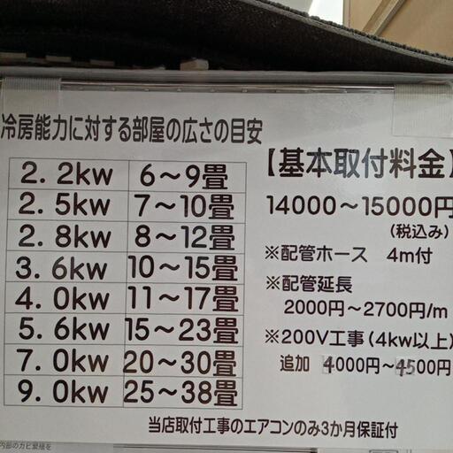 ★【ハイセンス】タグレーベル×アマダナ　エアコン　2020年(AT-HA2211-W)自社配送時代引き可※現金、クレジット、スマホ決済対応※