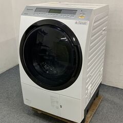 送料無料・名入れ彫刻 ♦️EJ2548番 日立電気洗濯乾燥機 組込型 【2015