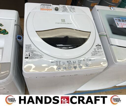 東芝　AWSG2（W）5　洗濯機　2015年製　5.0㌔　中古品　【ハンズクラフト宜野湾店】