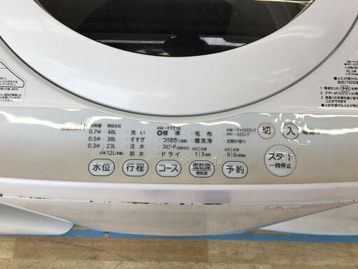 東芝　AWSG2（W）5　洗濯機　2015年製　5.0㌔　中古品　【ハンズクラフト宜野湾店】