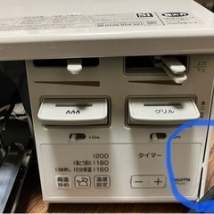 リンナイ水無両面焼き　ラクシエファイン【別売のグリルココット付】