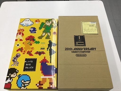 クラブニンテンドー ファミコンディスクシステム コレクションBOX