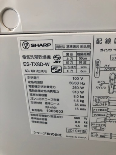 K176★TOSHIBA製★2020年製7.0㌔洗濯機★6ヵ月間保証付き★近隣配送・設置可能