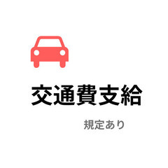 【Z3602】人気！新オープンのホテルで受付案内/車通勤OK♪※ジモティーが掲載している求人となります - 武雄市