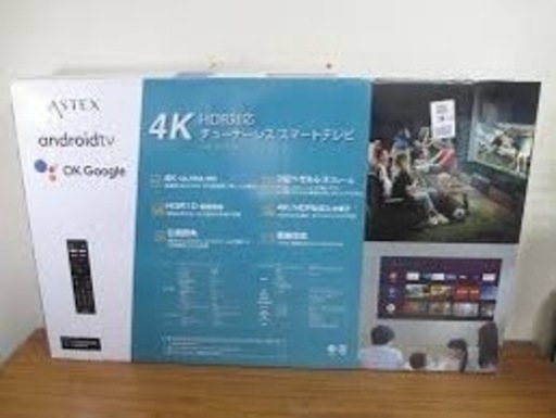 チューナーレステレビ 50型 AX-MSK50