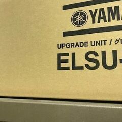 ヤマハ　エレクトーン　バイタライズユニット ELSU-V02　新品特価（わけあり1台限り）