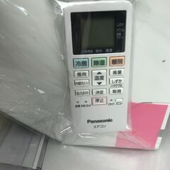 3ヶ月保証！！　エアコン　パナソニック　Panasonic　CS-229CF-W　2019年製　おもに8畳用　業者内部洗浄クリーニング済