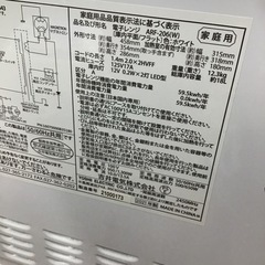 #E-54【ご来店頂ける方限定】Abitelaxのフラット電子レンジです