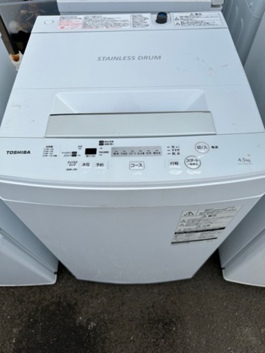 洗濯機  東芝  2019年製 4.5キロ  決まりました！