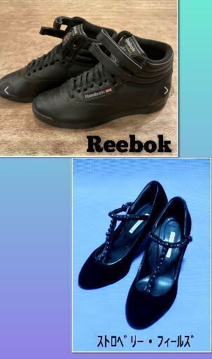 【貴重】Reebokスニーカーとストロベリー・フィールズの靴とレギンス