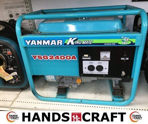 ヤマハ　YSG2400A　発電機　中古品　連続定格出力3.9PS　最大出力6PS　ガソリン　【ハンズクラフト宜野湾店】