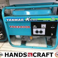 新ダイワ IEG900M-Y インバーター発電機 中古美品 【ハンズクラフト宜