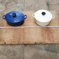 ☆ルクルーゼ両手鍋 おまけ付2個セット！