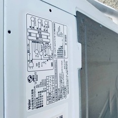 ET2596番⭐️ハイアール電気洗濯機⭐️