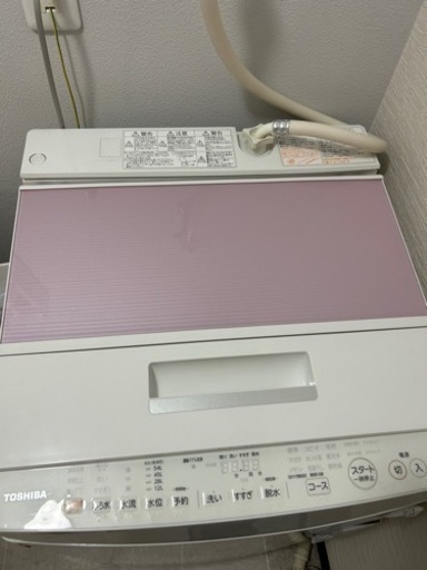 TOSHIBA 洗濯機 8kg 美品