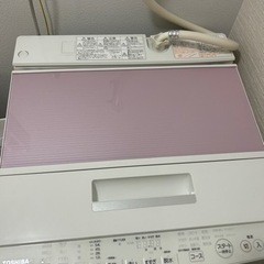 TOSHIBA 洗濯機 8kg 美品