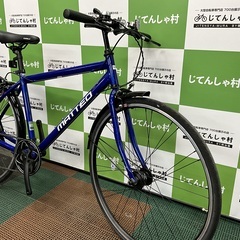 【成約済】【整備済】【新車‼︎小傷有りの為、大幅値下げしました‼︎オートライト付クロスバイク】【NO.109】