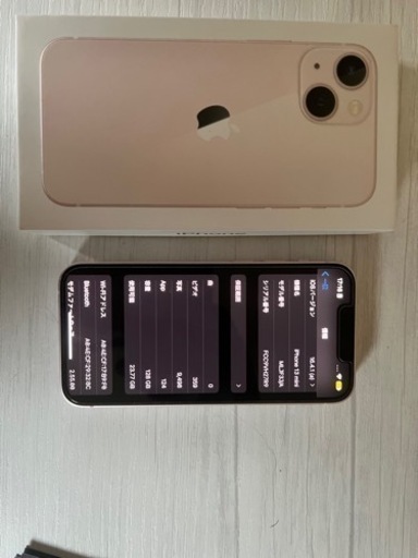 iPhone 13 mini SIMフリー　128GB ピンク☆付属品完備