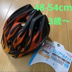 新品　子供用 ヘルメット　48-54cm サイズ調整式　自転車用...