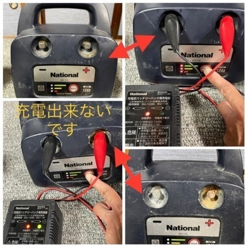 釣り道具　電動リール用バッテリー　ナショナルBQ-118　パナソニックBQ-FB01