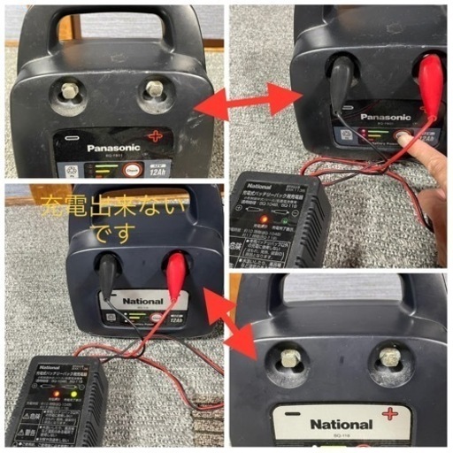 釣り道具　電動リール用バッテリー　ナショナルBQ-118　パナソニックBQ-FB01