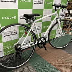 【成約済】【整備済】【新車‼︎小傷有りの為、大幅値下げしました‼︎クロスバイク/6段ギア】【NO.111】