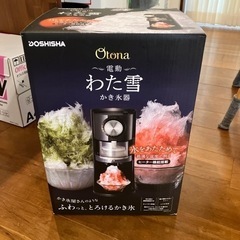 新品未使用　かき氷器　わた雪　