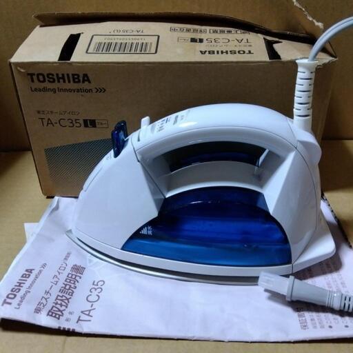東芝スチームアイロン新品未使用