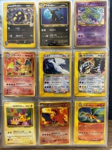 ポケカ引退品