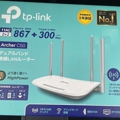 tp link wifiルーター