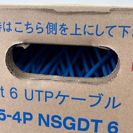 日本製線株式会社 0.5-4P NSGDT6 UTPケーブル SB 水色 300m【野田愛宕店】【店頭取引限定】【未使用】IT40G84BGKU0