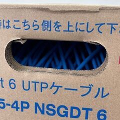 日本製線株式会社 0.5-4P NSGDT6 UTPケーブル SB 水色 300m【野田愛宕