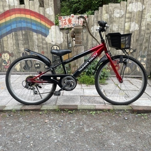 【3398】子供車　24インチ　8,300円（防犯・税込）