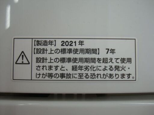 【店頭受け渡し】　側面キズあり　YAMADA　全自動洗濯機　4.5kg　YWMT45H1　2021年製　使用品　￥14,080