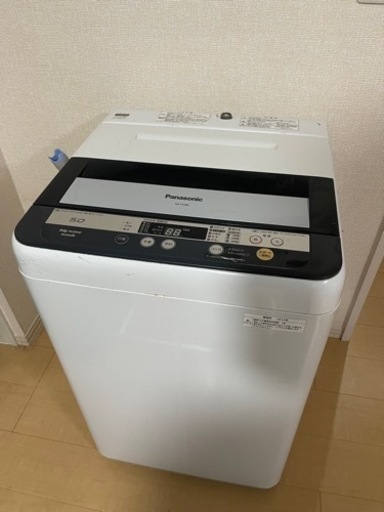 洗濯機　テレビ