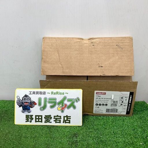 ヒルティ SP20 10-14 レシプロソーブレード 175枚【野田愛宕店】【店頭取引限定】【未使用】管理番号：ITRYSUZ12LS0
