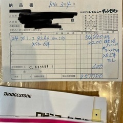 【最終値下げ】BRIDGESTONEアルミーユ　24インチ